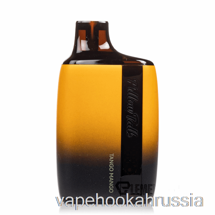Vape Russia Pillow Talk 8500 одноразовый танго манго